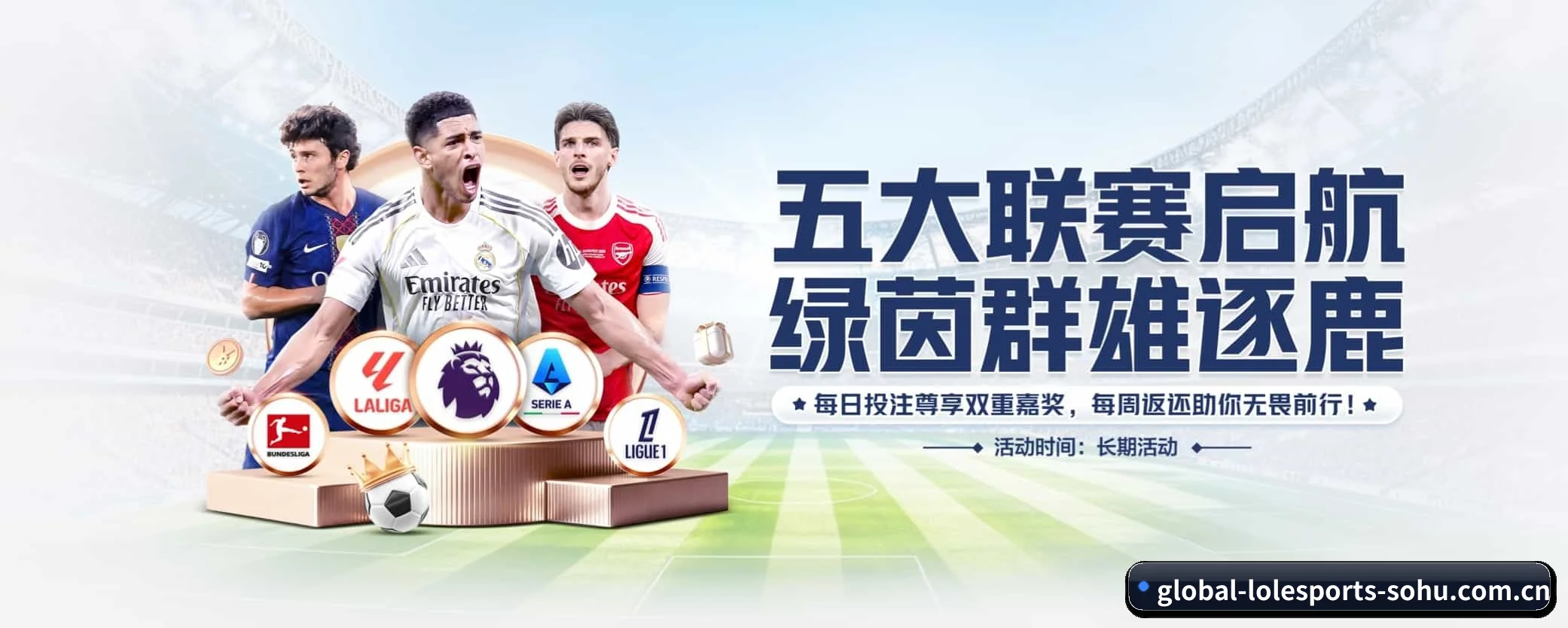 五大热门运动版块覆盖,比分与直播一站式兼顾